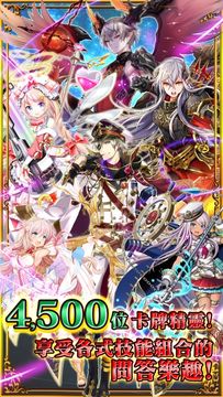 問答RPG 魔法使與黑貓維茲 게임 스크린샷