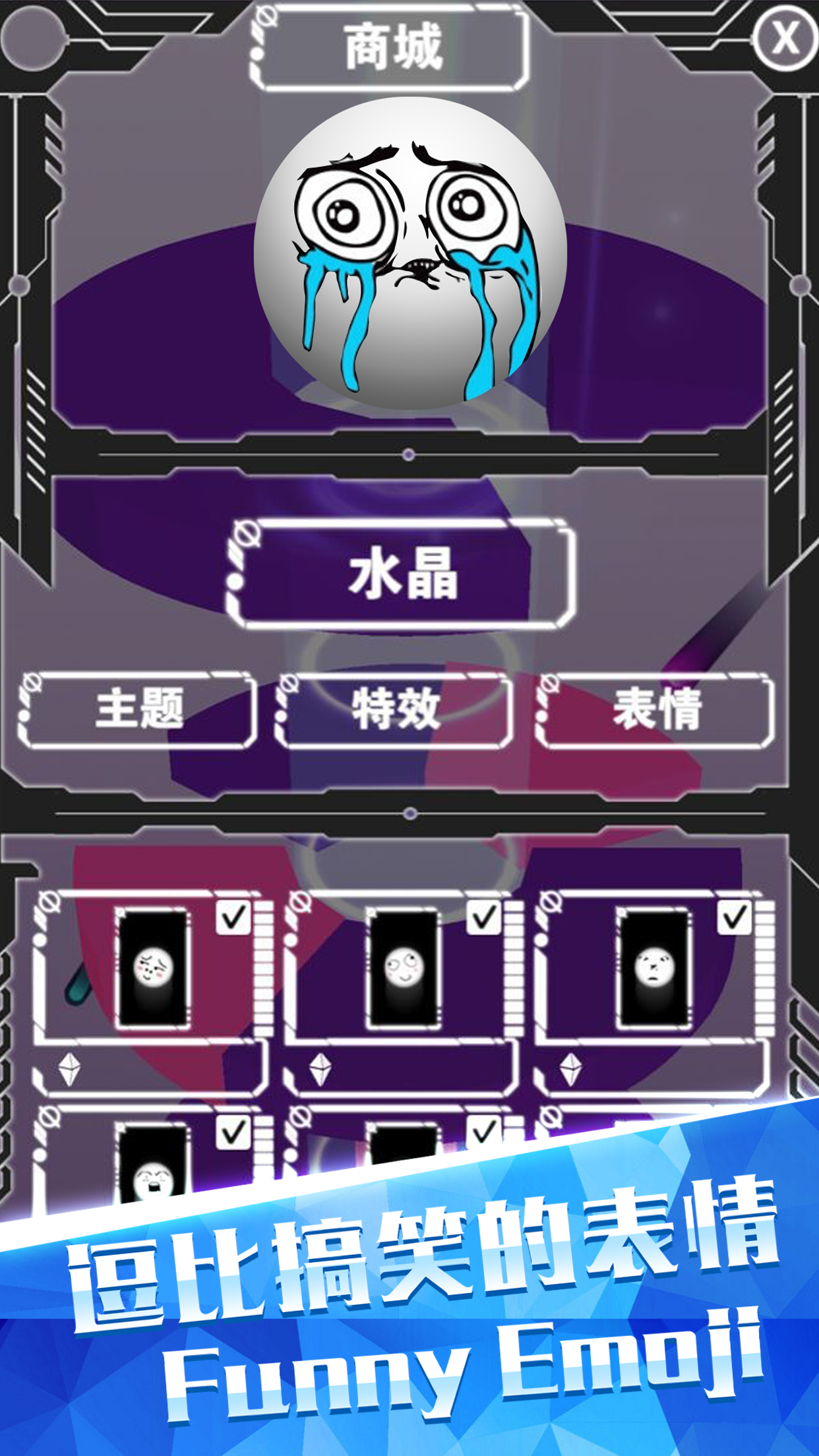 欢乐球跳塔 Game Screenshot