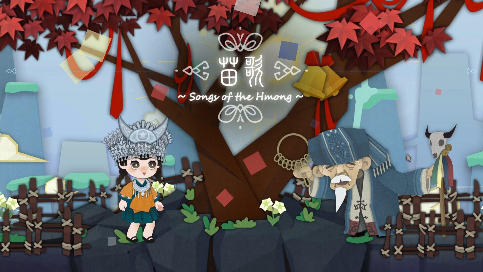 Screenshot 1 of モン族の唄 