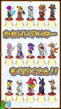 MMO ブレイブオンライン RPG ( ロールプレイング ) Game Screenshot