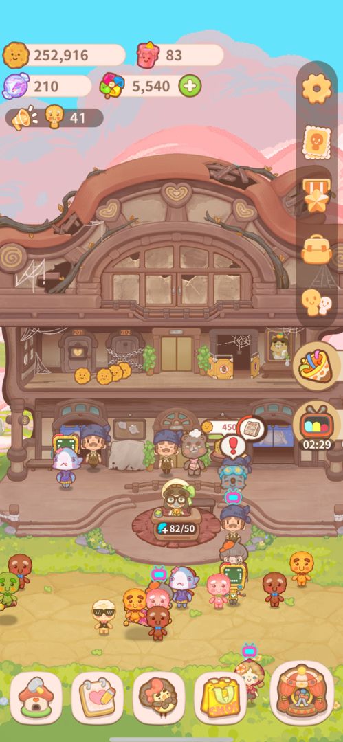 乌冬的旅店 screenshot game