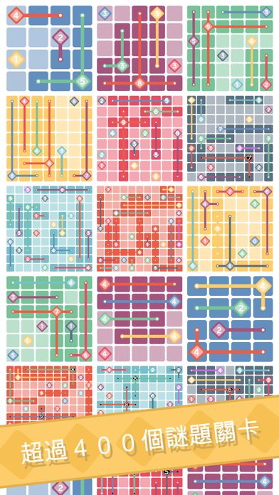 Logic Traces 遊戲截圖