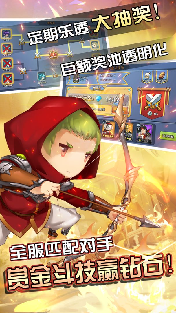 Screenshot of 闪击骑士团