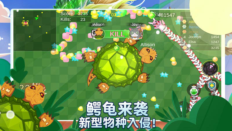 贪吃蛇多人大对决 ゲームのスクリーンショット