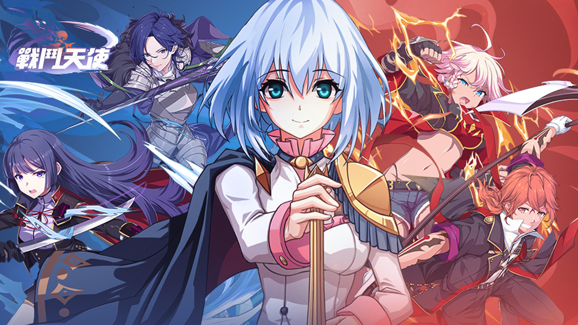 Battle Angel screenshot