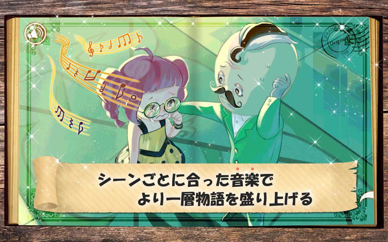 Cuplikan Layar Game アートブックイエローロード