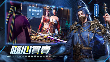 輪迴雙生-職業「星形態」登場 Game Screenshot