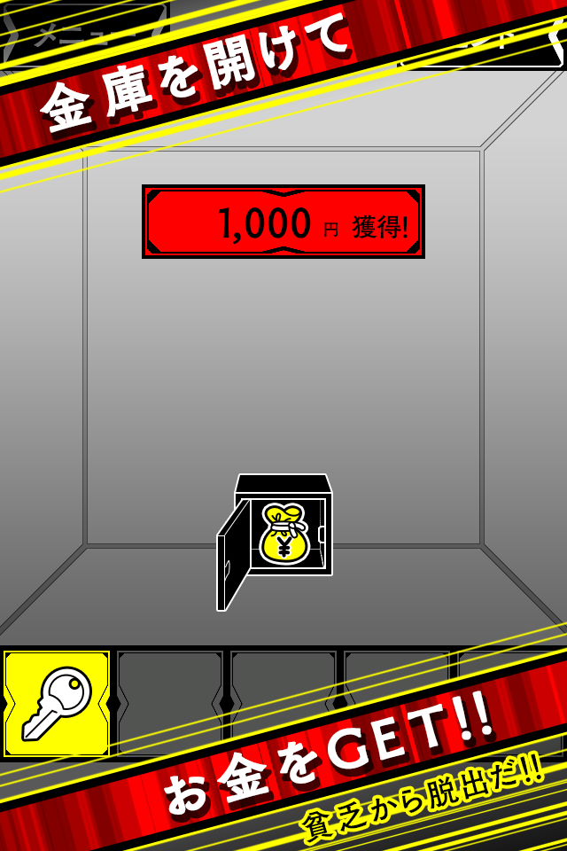 Screenshot 1 of Escape Game Safe Unlock -Escape Game from Poverty- 1.0.3