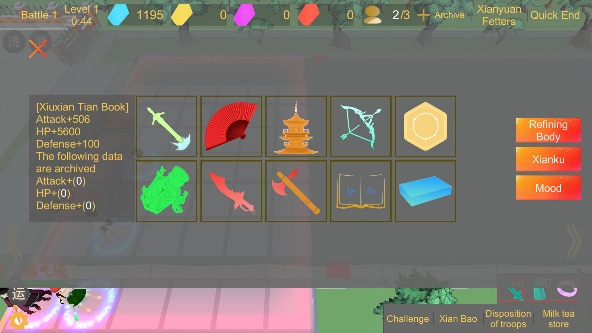 SHIJIE XIUXIAN screenshot game