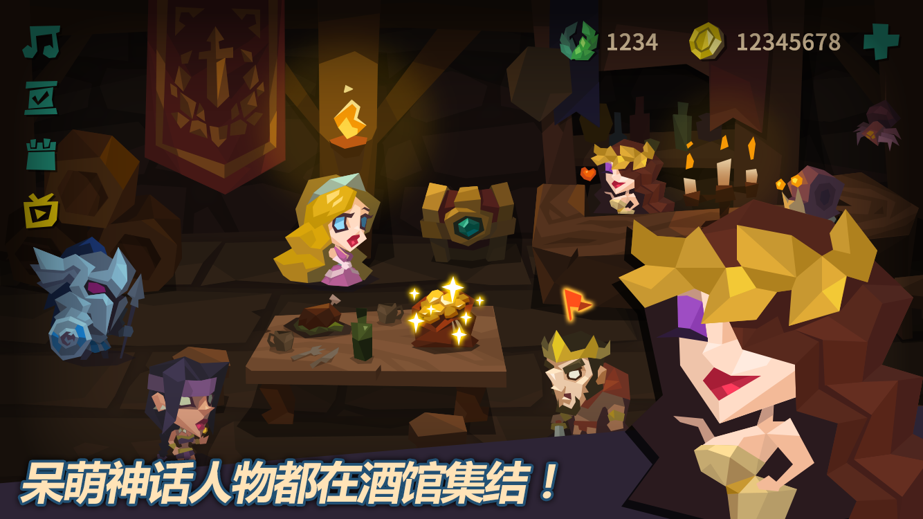 Minotaur Game Screenshot