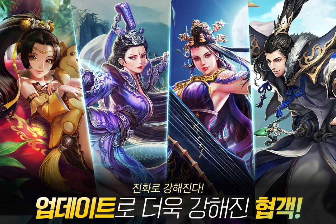 Screenshot of 삼검호