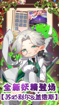 诺弗兰物语 ゲームのスクリーンショット