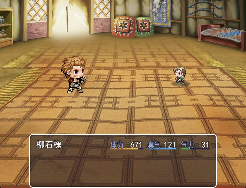 Screenshot of 行地无疆 (Roam Across)