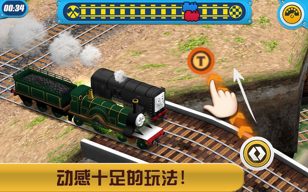 湯瑪士小火車：比賽開始！遊戲截圖
