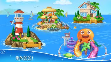 建造房屋和島嶼. 為孩子們製作遊戲. 遊戲截圖