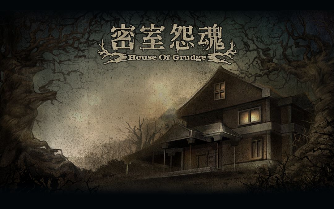 密室怨魂:House of Grudge screenshot game