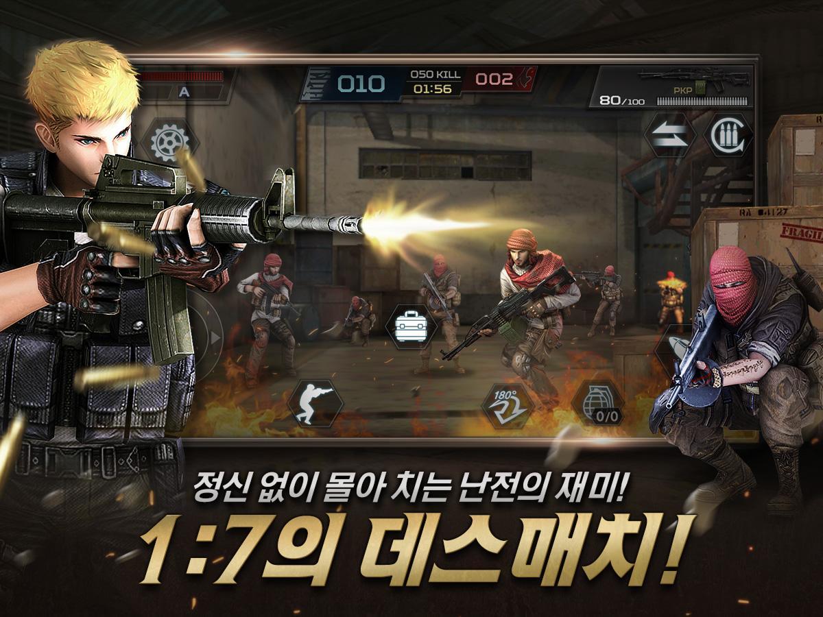 팬텀스트라이크 Game Screenshot