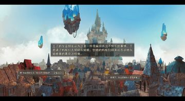 女巫与六便士 Game Screenshot