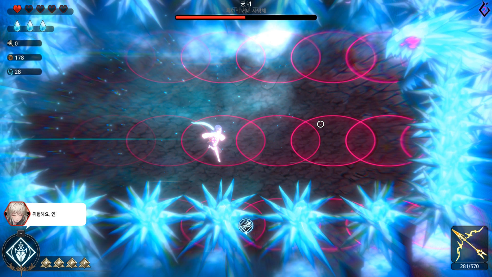 Ira screenshot game