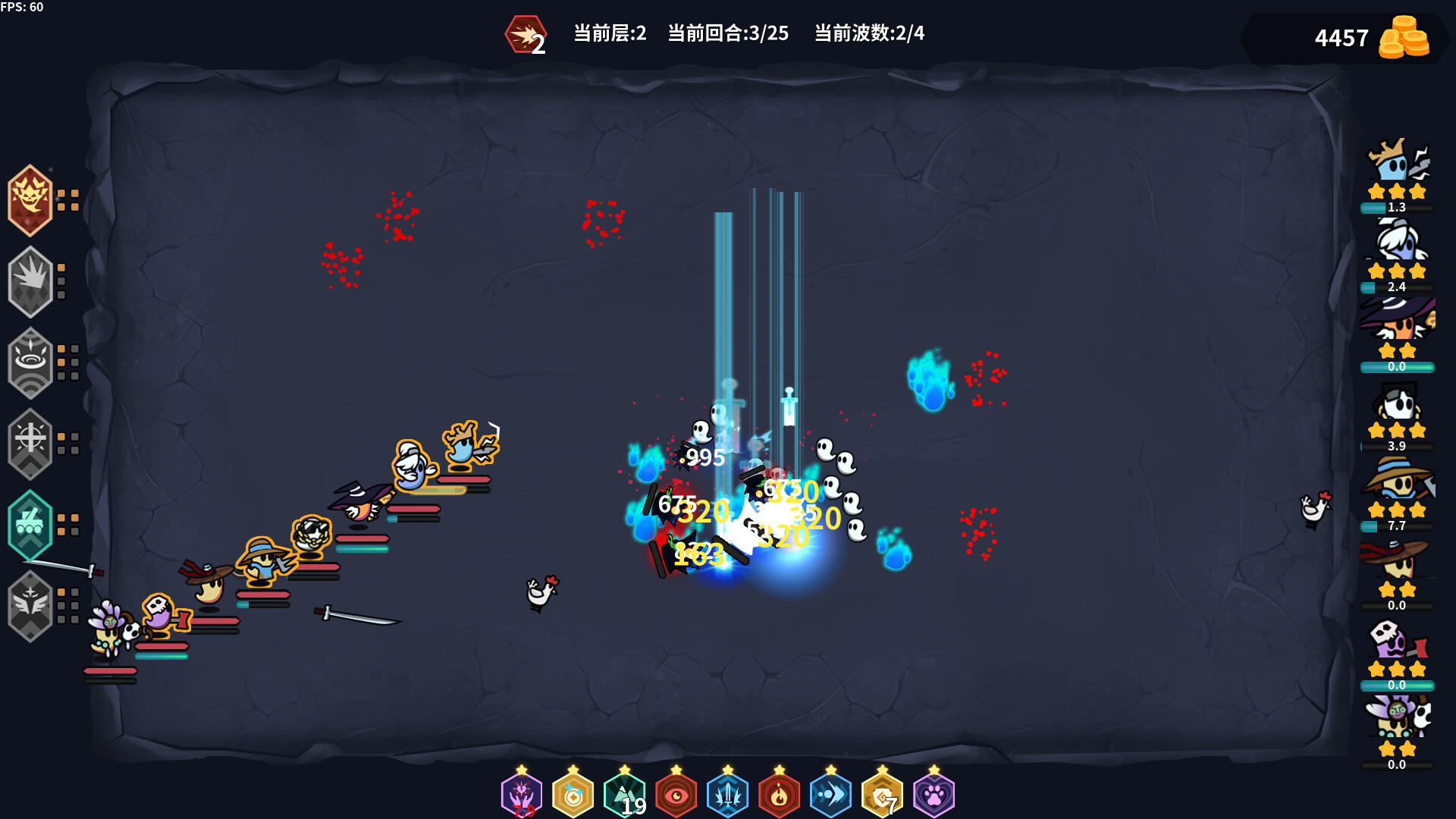 Screenshot 1 of 鬼小隊GhostBros 