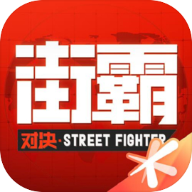 Street Fighter: Duel