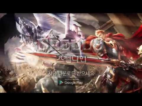 Скриншот видео 스펠나인