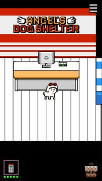 I Became a Dog 3 Game Screenshot