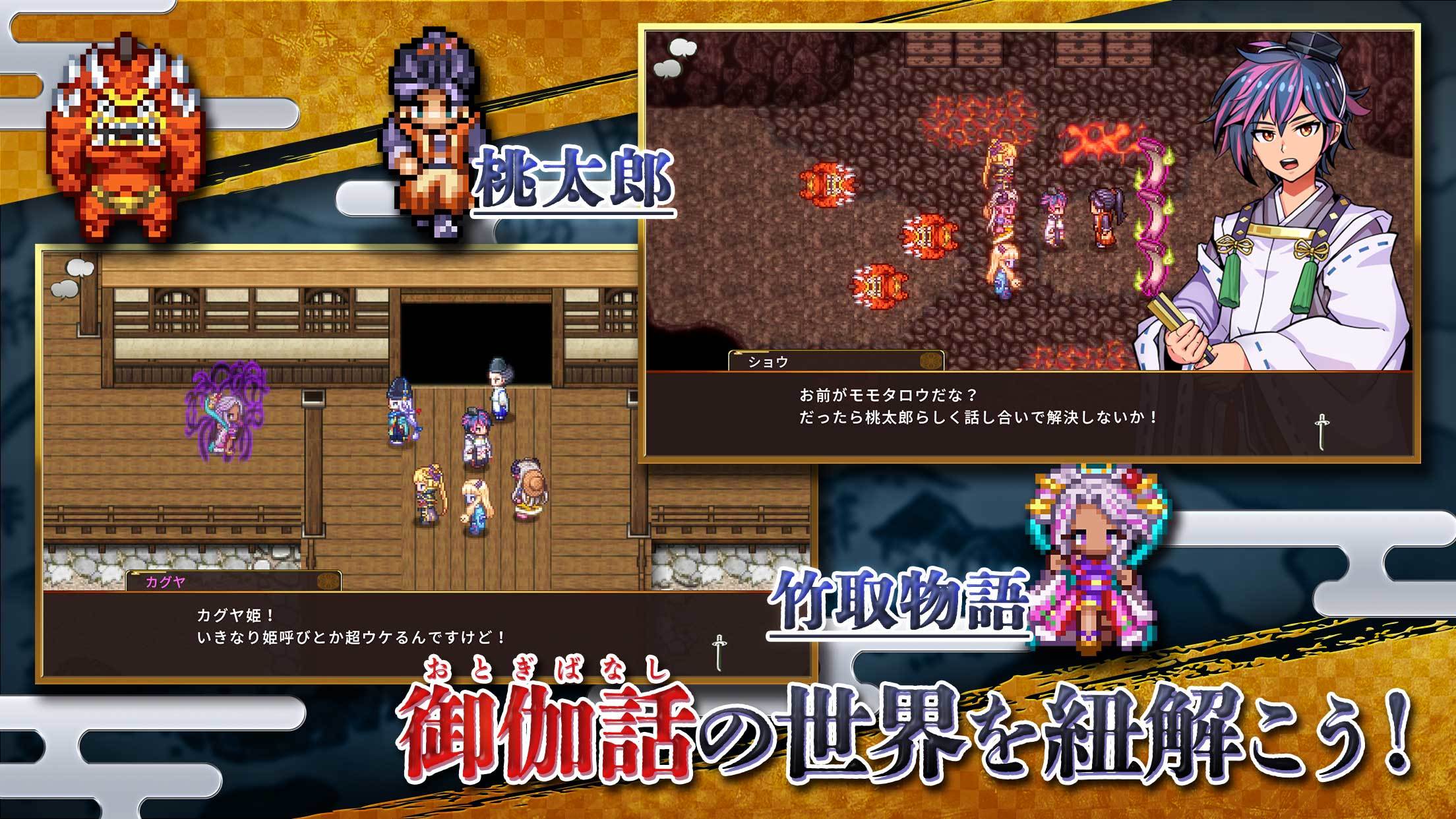 [Premium] RPG 異世界輪舞 御伽 ภาพหน้าจอเกม