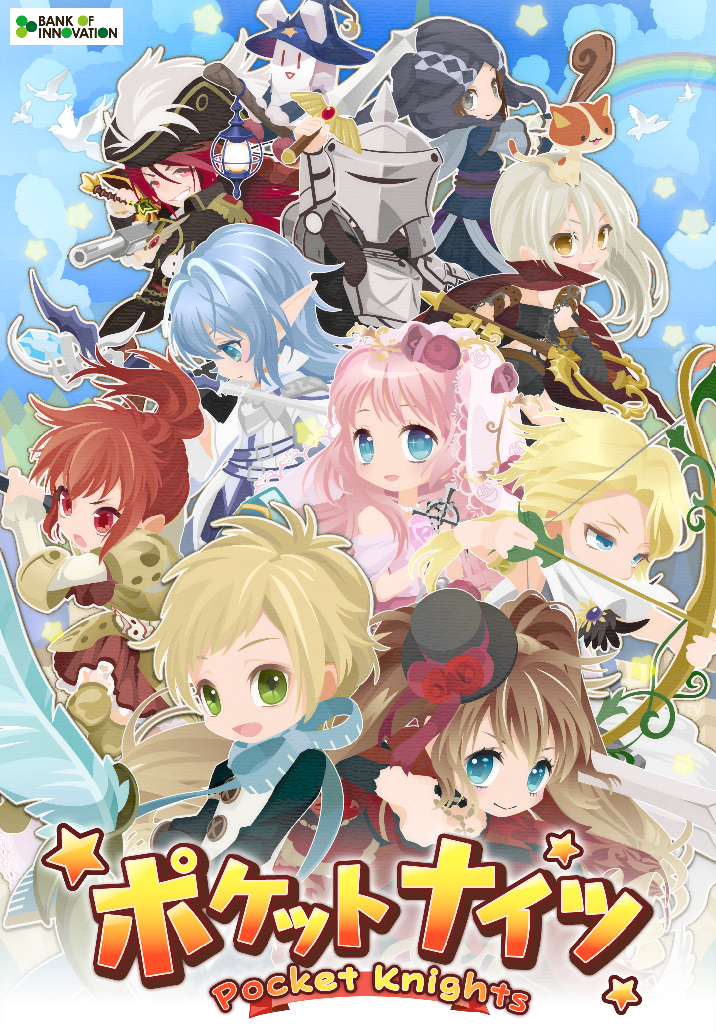 ポケットナイツ[セルフィでRPG] Game Screenshot