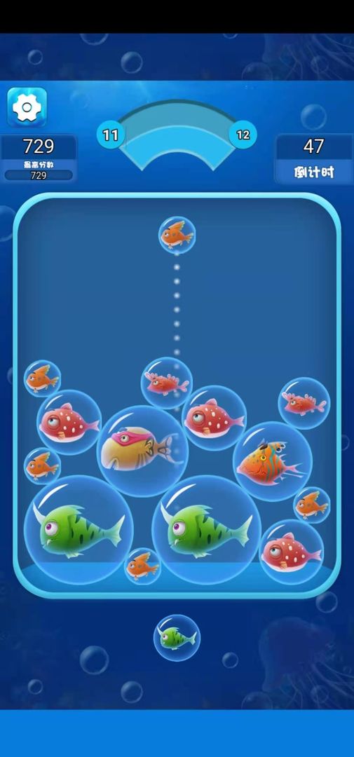 海洋泡泡鱼 ภาพหน้าจอเกม