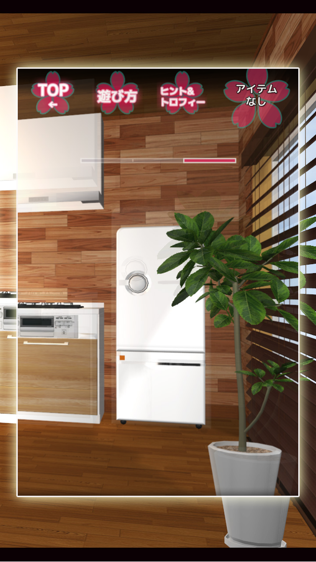 Скриншот игры 脱出ゲーム春から独り暮らし