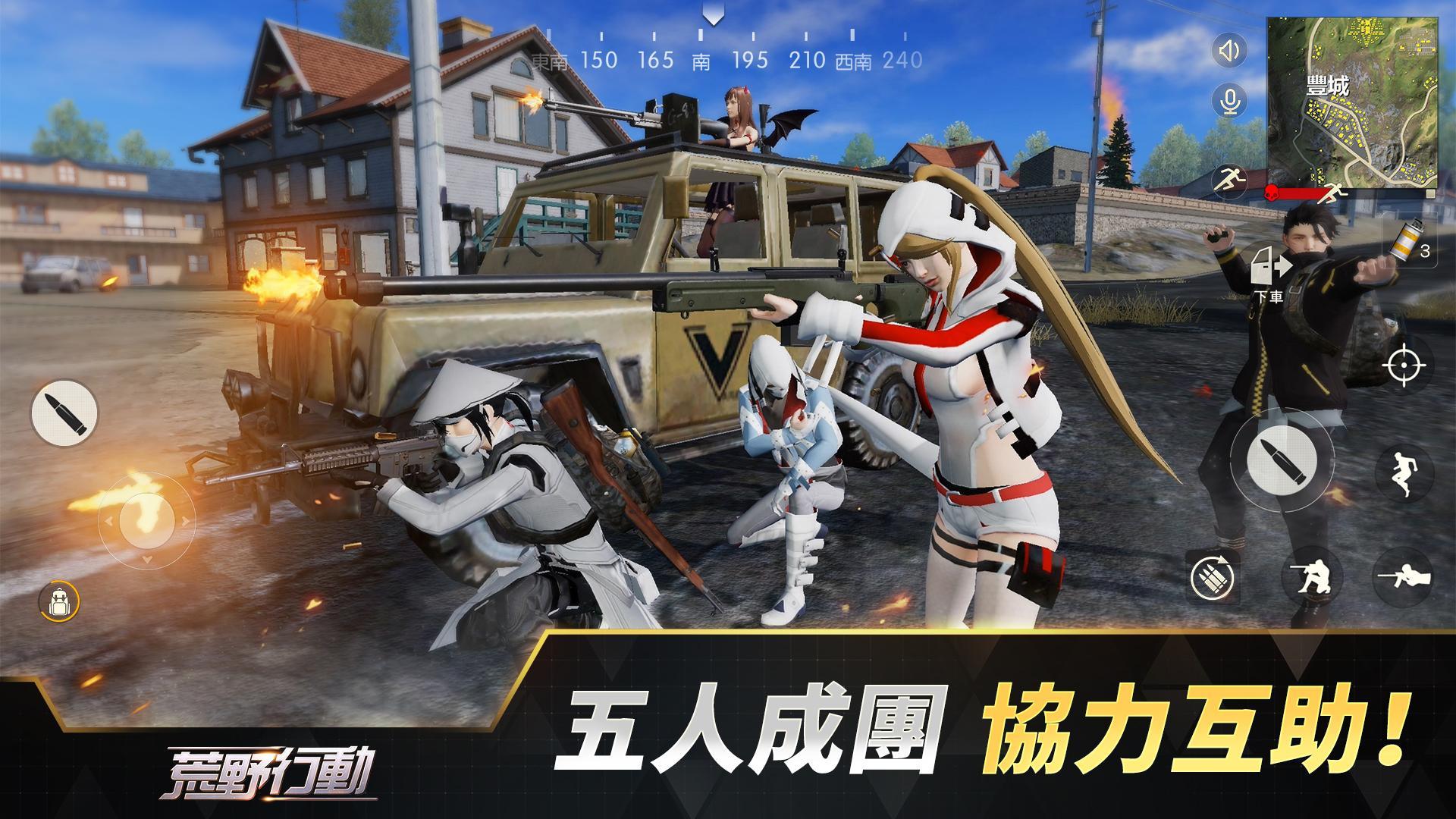 Screenshot of Knives Out