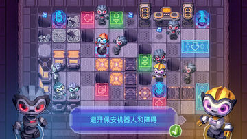 Robots Need Love Too Game Screenshot