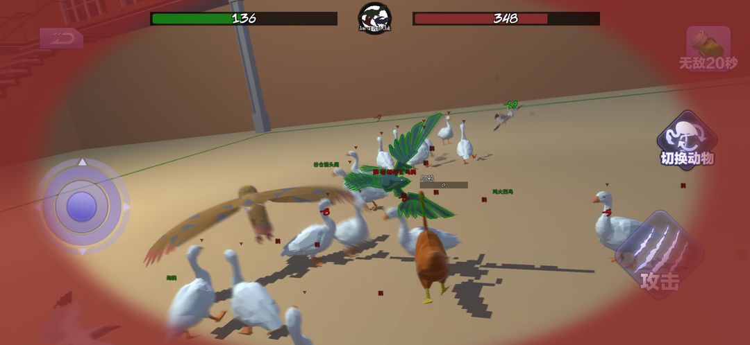 动物融合战场模拟器遊戲截圖