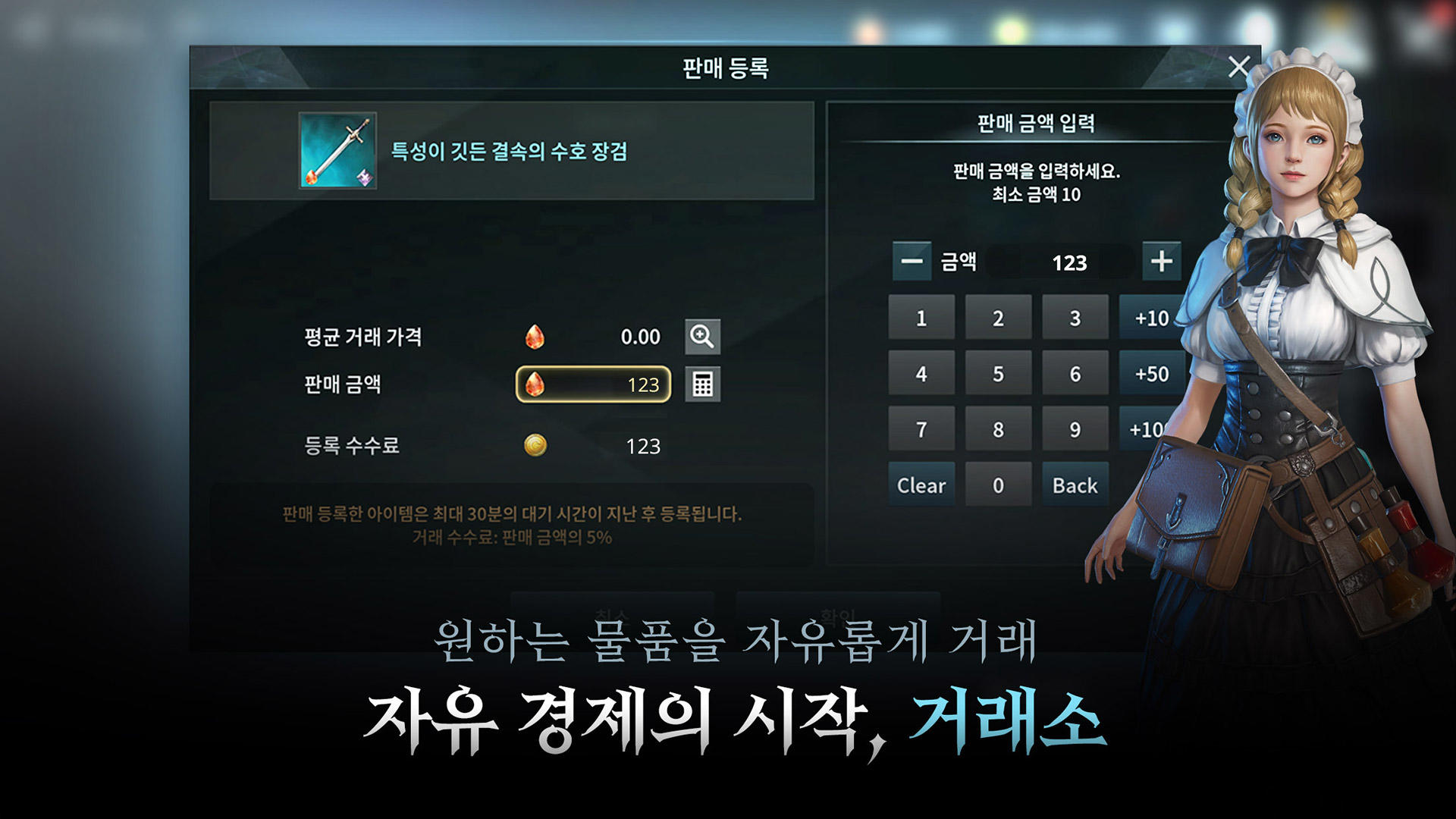 Cuplikan Layar Game V4