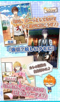 星彼Days 게임 스크린샷