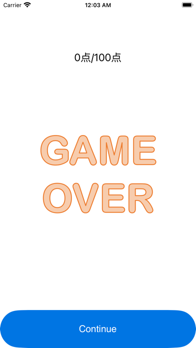 音感クイズ Game Screenshot