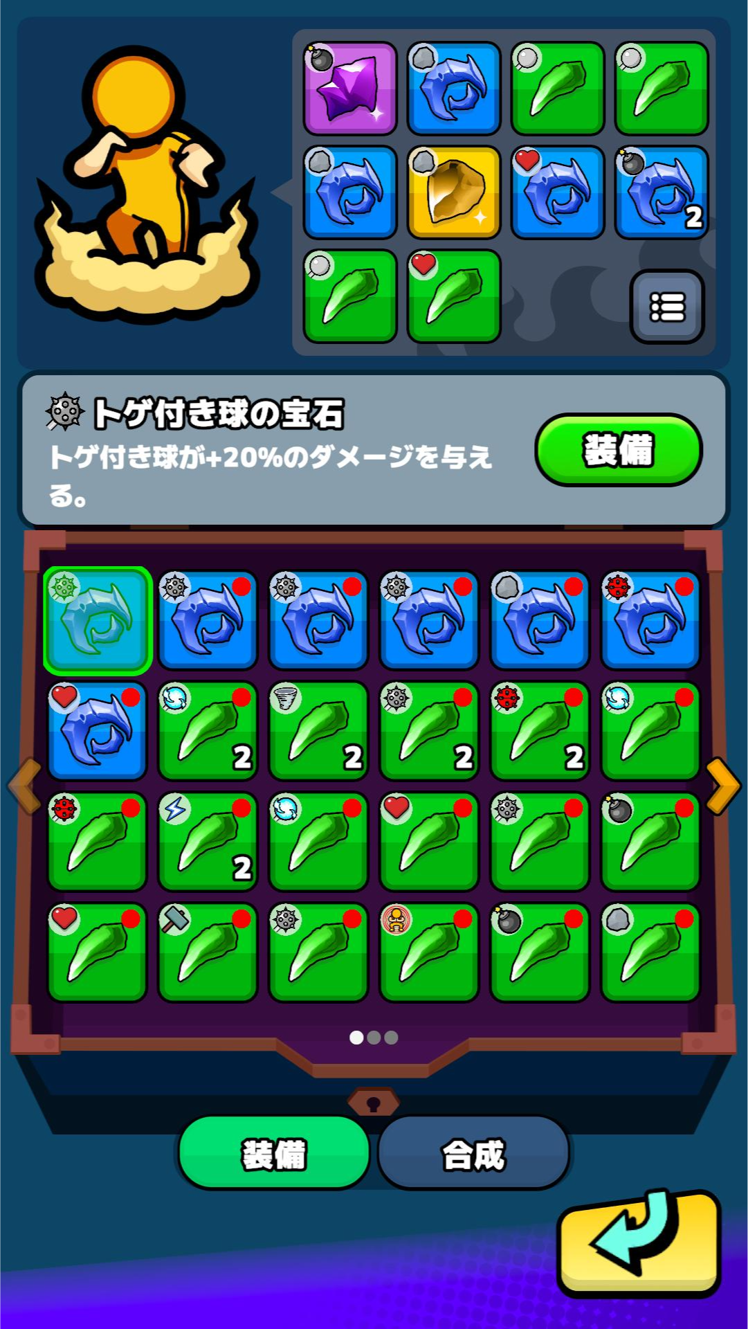 Pendulum Sweeper ゲームのスクリーンショット