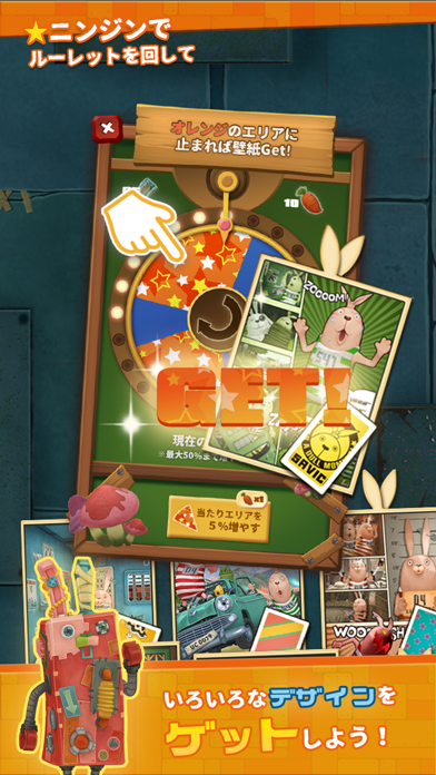 USAVICH - ウサビッチ ソリティアの時間 遊戲截圖