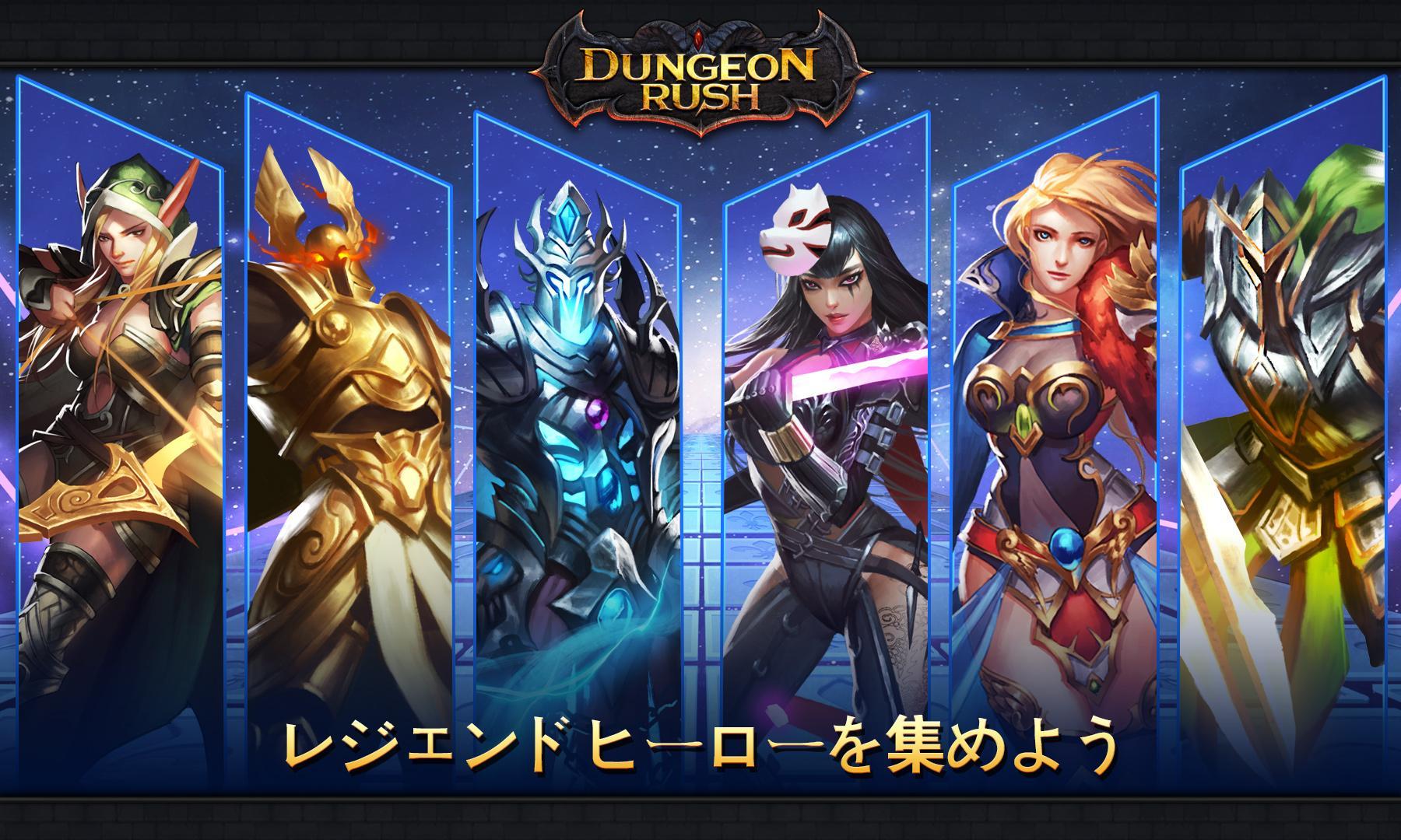 Adventurers War: Evolved ゲームのスクリーンショット