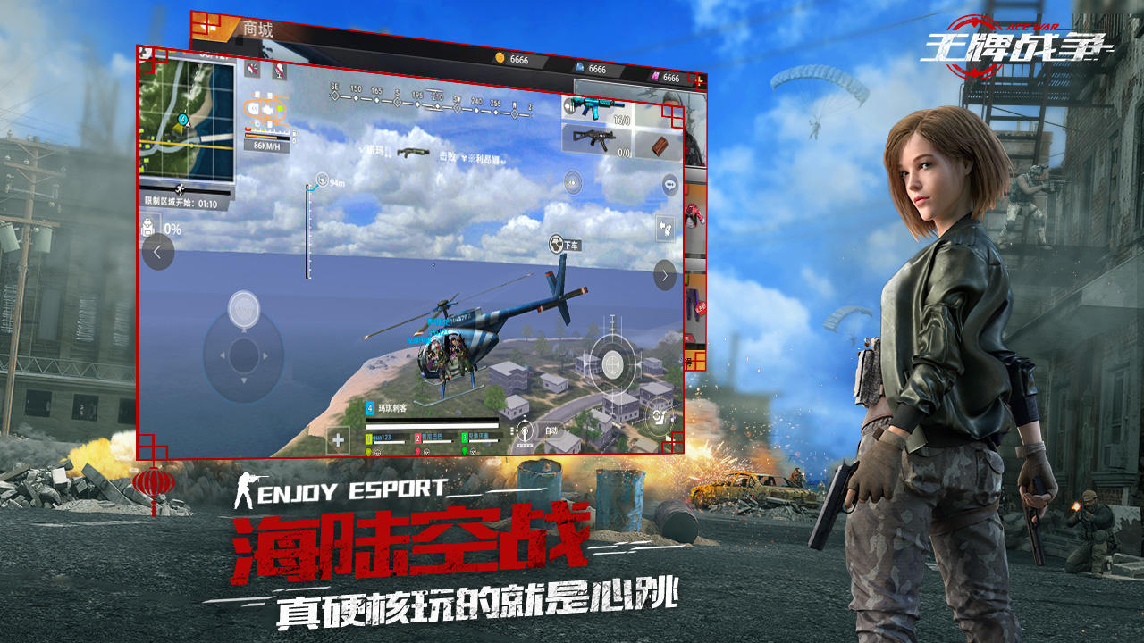 Ace War Game Screenshot