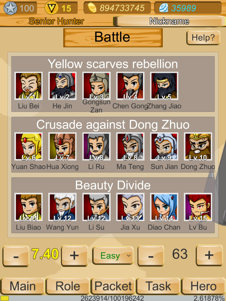 DragonSanGuo-Offline rpg Game Screenshot