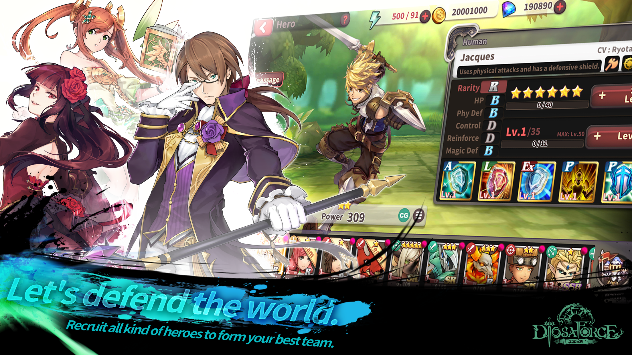 Diosa Force II Elemental Order Game Screenshot