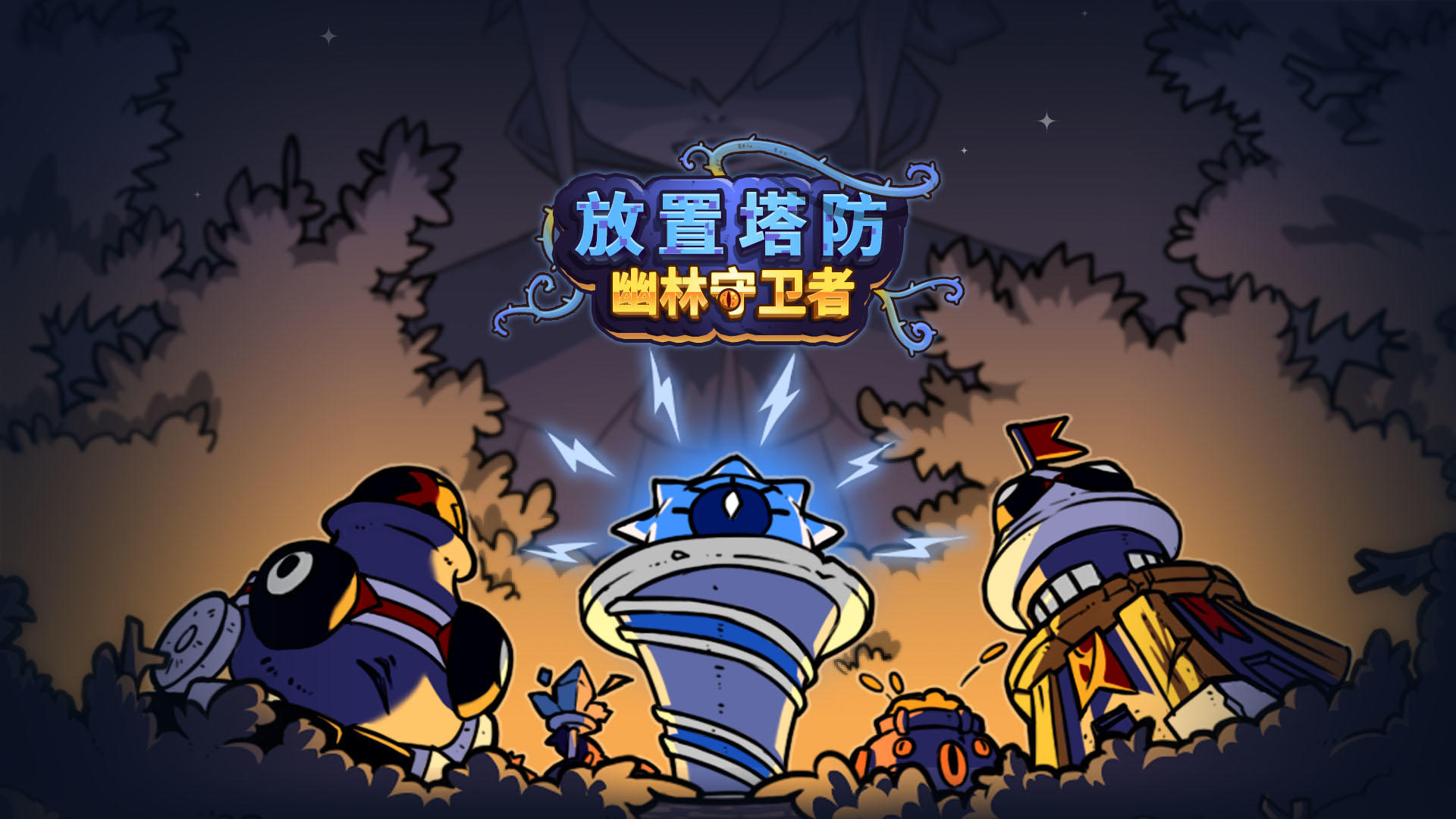 Banner of Idle Tower Defense: Forest Guardian (Test Server) 