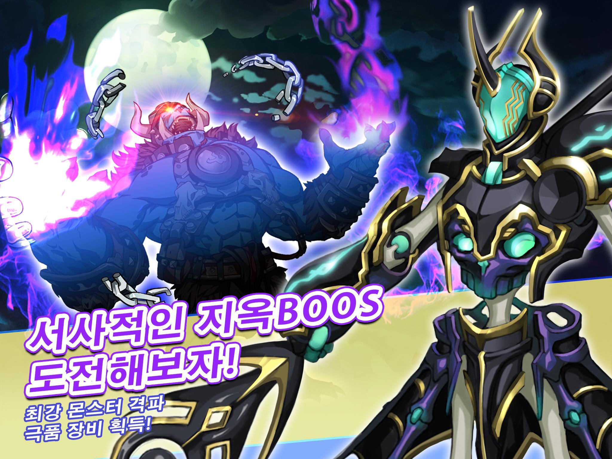 Ảnh chụp màn hình 스워드 오브 소울—영혼의 검