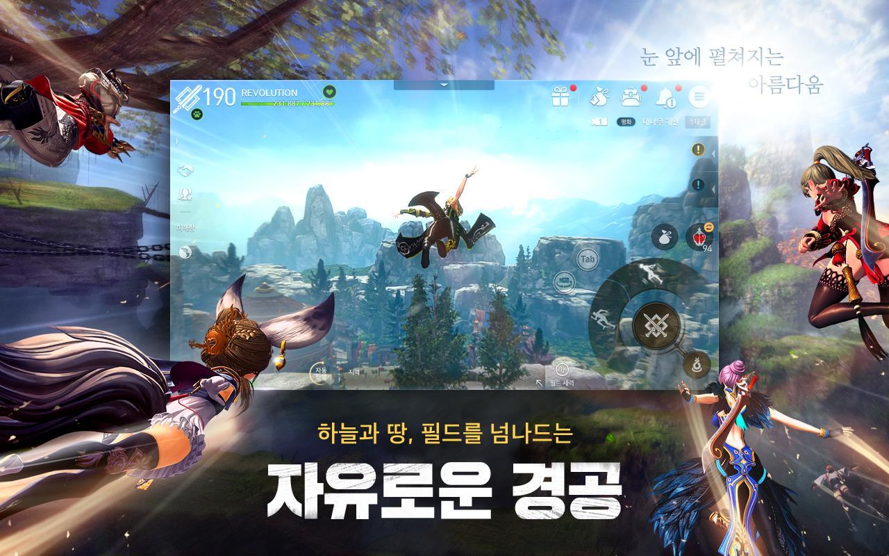 Blade & Soul: Revolution Game Screenshot