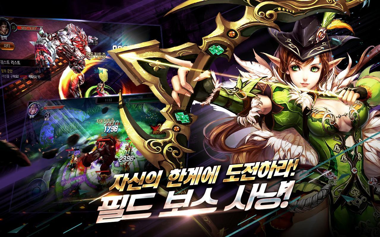 크래셔(CRASHER) Game Screenshot