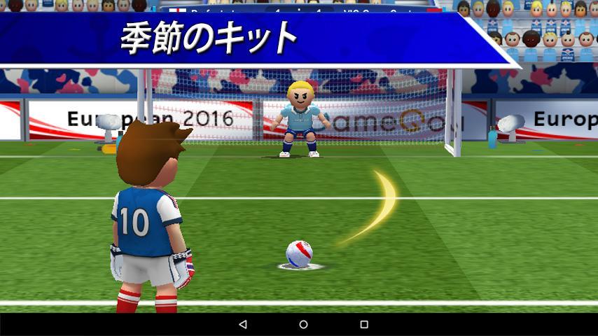 Perfect Kick ゲームのスクリーンショット