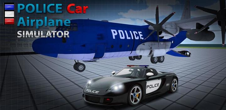 Banner of Police Car Airplane Transport 1.0