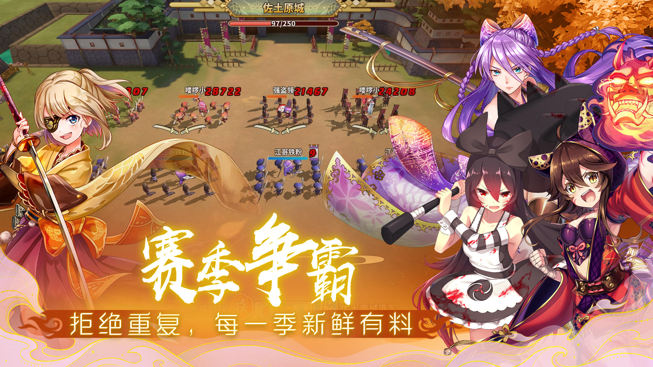 Screenshot of 时之幻想曲